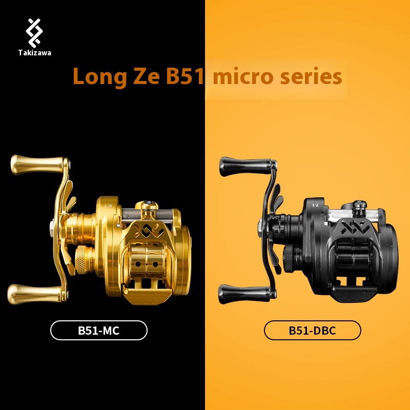 Lz Dc B51-Mc/Dbc-01/02 Fishing - Trolling Reel บทวิจารณ์และราคา