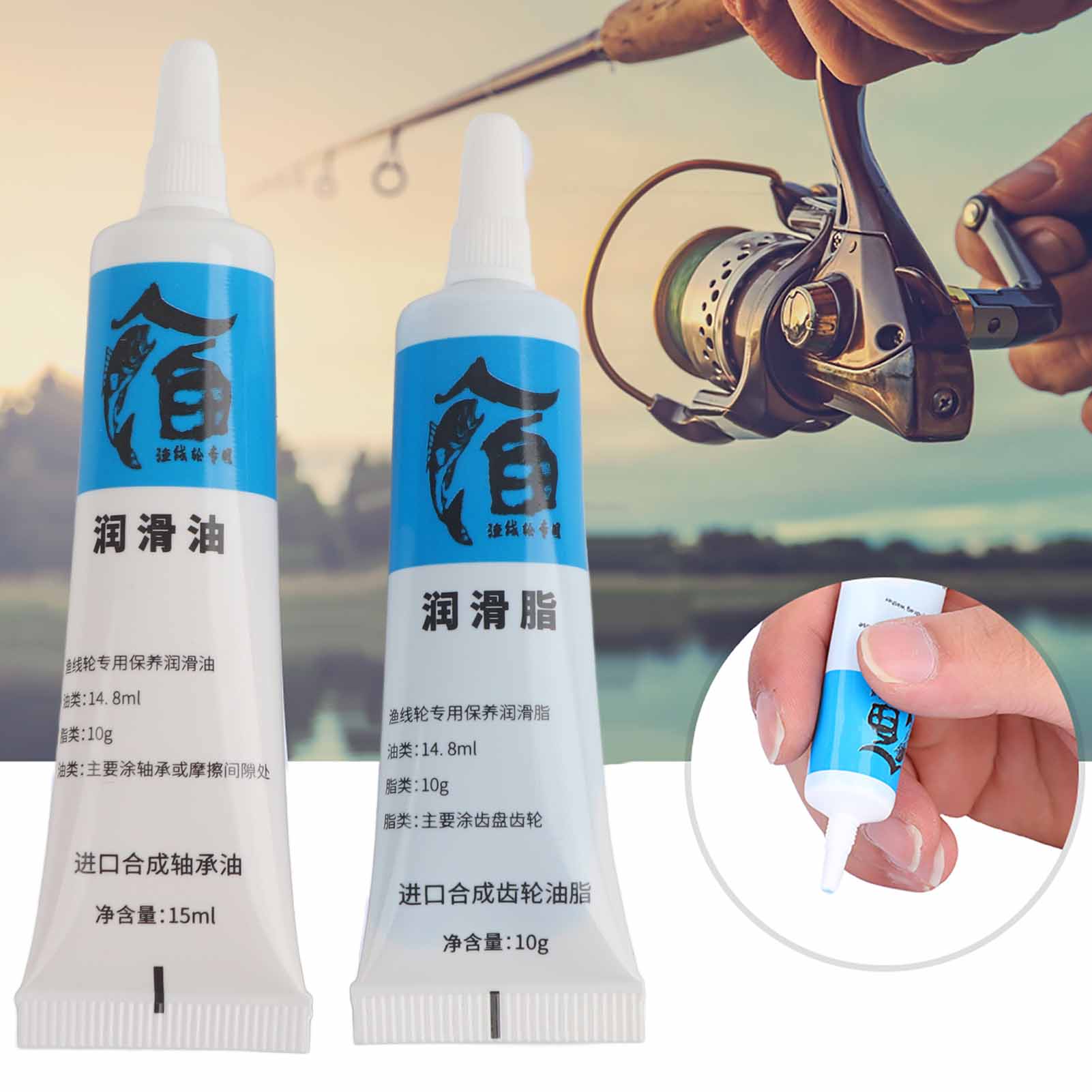 New 2Pcs Fishing Reel Oil and  - Reel Grease บทวิจารณ์และราคา